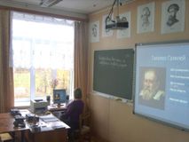 Компьютерный класс для слабослышащих
