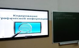 Телевизор с телетекстом