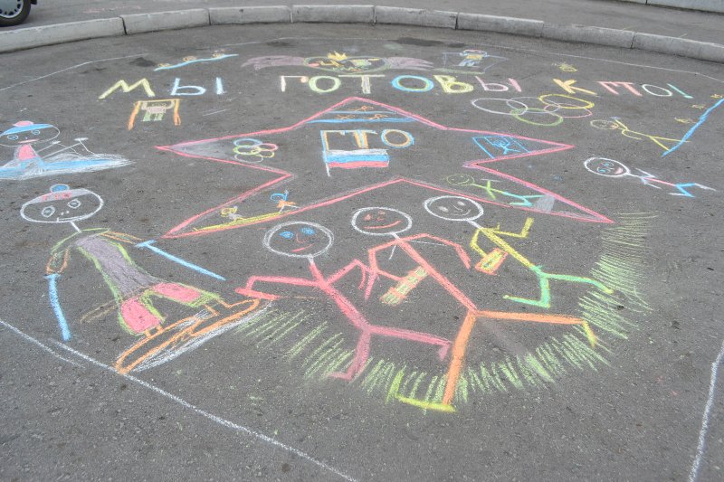 Описание: https://papik.pro/uploads/posts/2022-05/1653685124_7-papik-pro-p-risunok-na-asfalte-den-zdorovya-8.jpg